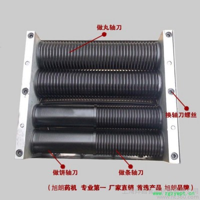 云南中药制丸机  药房小型制丸机 流水式制丸机厂家 蜜丸机价格  制丸机哪里有卖