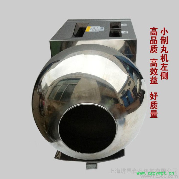 云南中药制丸机  药房小型制丸机 流水式制丸机厂家 蜜丸机价格  制丸机哪里有卖图3