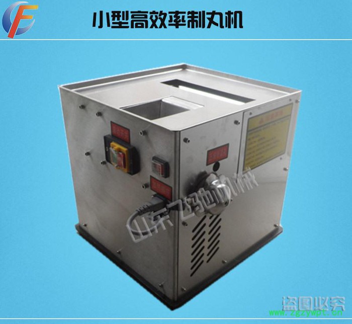 淄博小型中药制丸机 高效率中药制丸机图2