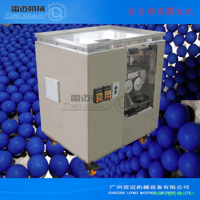 中药制丸机全自动制丸机中药全自动制丸机大型全自动制丸机ZW90S图5