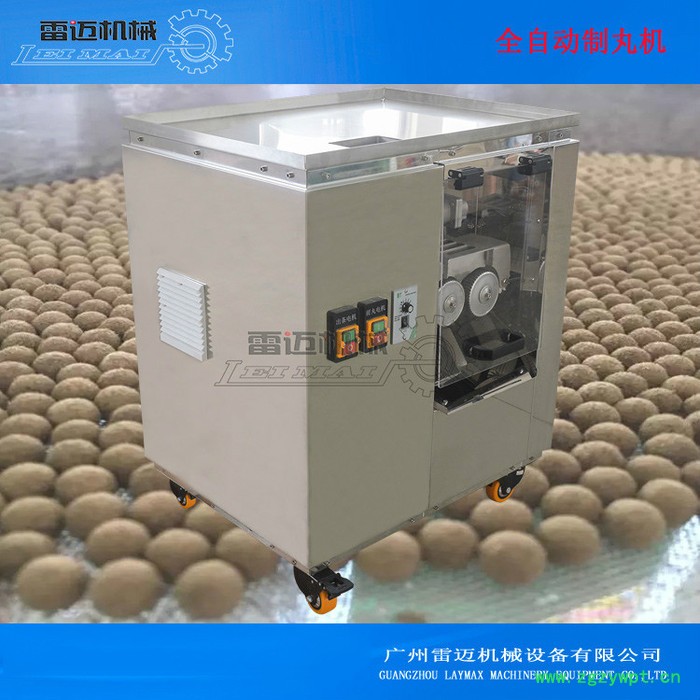 中药制丸机全自动制丸机中药全自动制丸机大型全自动制丸机ZW90S图4