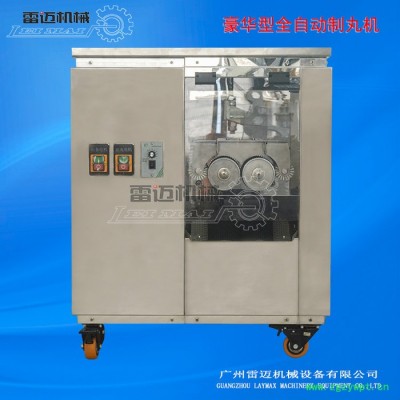 中药制丸机全自动制丸机中药全自动制丸机大型全自动制丸机ZW90S