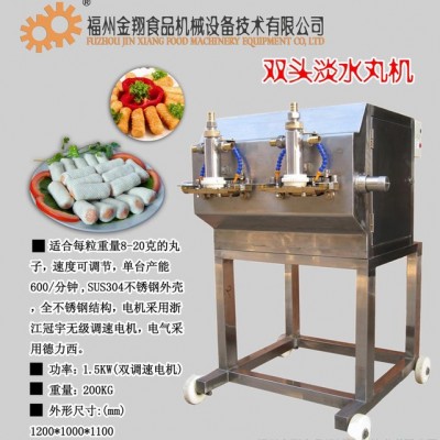 供应金翔机械JX-240#双头淡水丸机