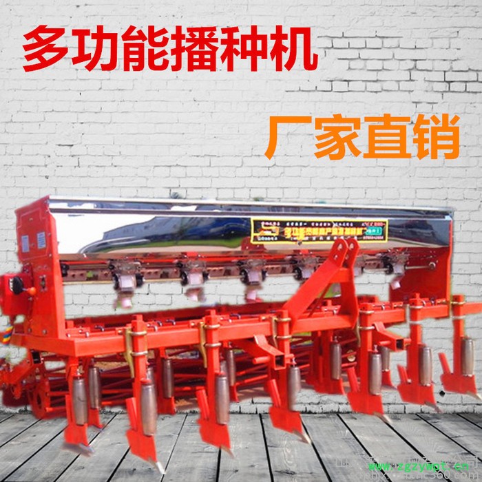 富兴机械生产蔬菜播种机 谷子精播机 拖拉机牵引苜蓿药材播种机厂家图7