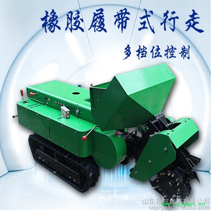 普航多功能开沟施肥机 履带式柴油回填机 低矮型喷药机厂家图7