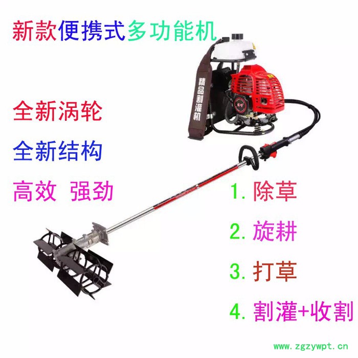 松土割草机 农兴背负式牧草收割机 药材收割机图4