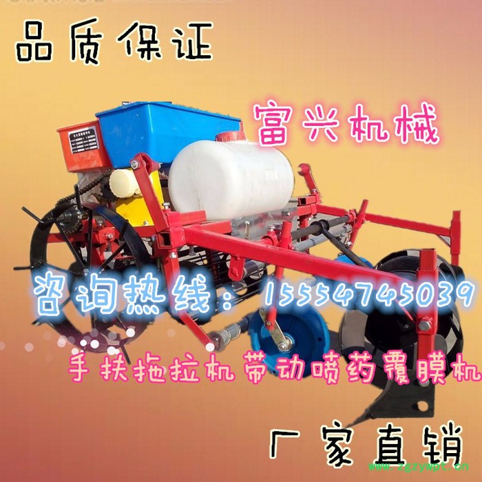 拖拉机玉米覆膜机 药材覆膜机供应商 小四轮花生覆膜播种机图7