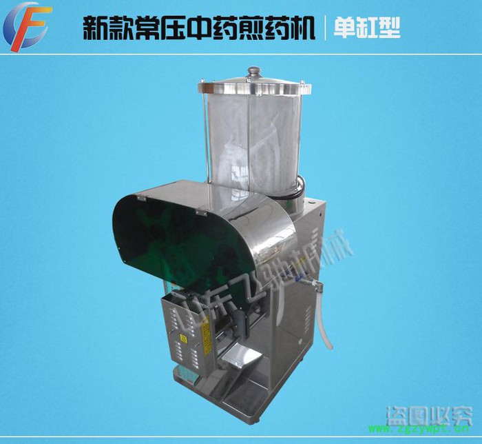 小诊所专用中药煎药机 药材单缸煎药机 自动煎药包装机图2