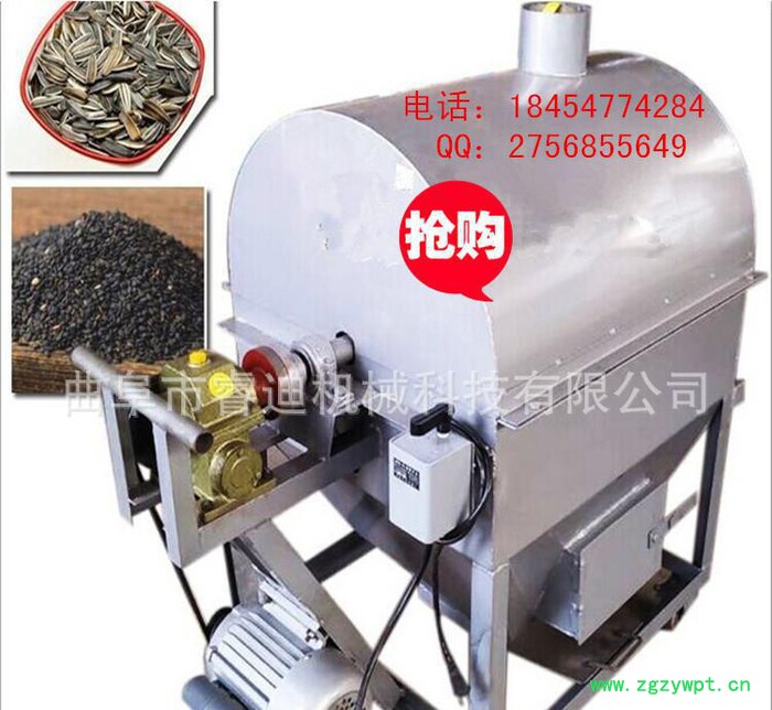 电热炒药机,炒中药设备  直销 药材专用图2