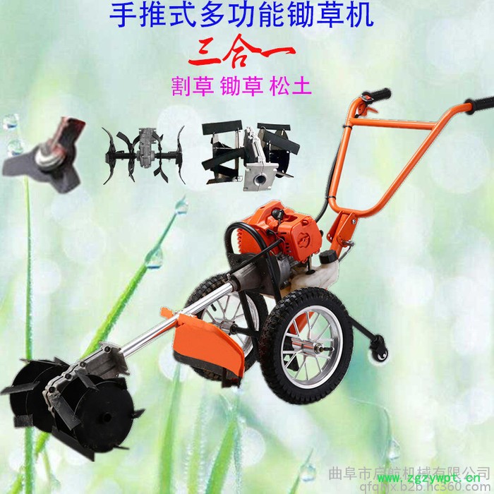 中药材灌木割草机 小型苜蓿芦苇收割机手推自走式剪草机图5