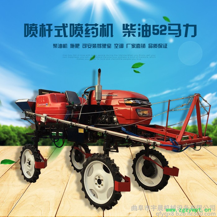 四轮驱动四驱转向喷药车水稻农田四轮打药施肥机多功能打药车图4