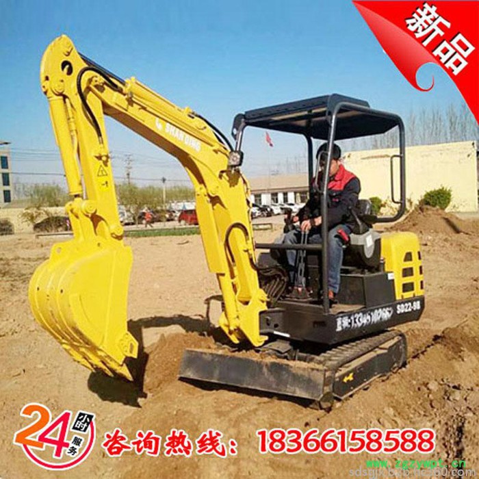 挖药材用农用迷你小型挖掘机 超小挖沟机 挖沟机厂家全国包邮