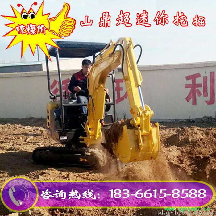 挖药材用农用迷你小型挖掘机 超小挖沟机 挖沟机厂家全国包邮图4