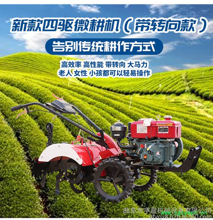 葡萄地山药种植培土机柴油小型耕地机 多用途开沟培土机图4