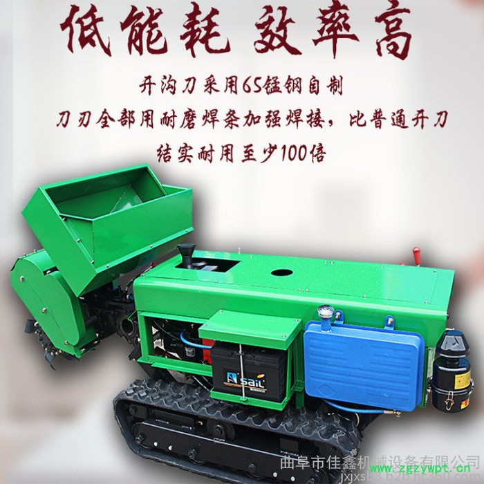 多功能果园大棚耕地机  可进行喷药喷淋等作业的自走式 果园施肥开沟机厂家图3