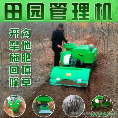 多功能果园大棚耕地机  可进行喷药喷淋等作业的自走式 果园施肥开沟机厂家