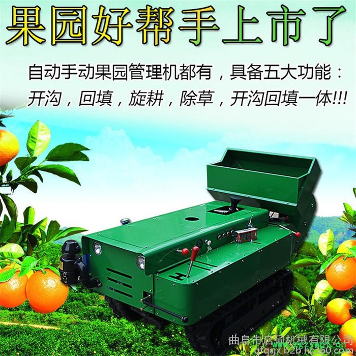 启硕机械35马力履带果园回填推土机 大棚开沟旋耕施肥机 园林除草打药推土机图4