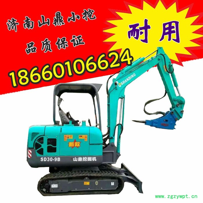 全新济南山鼎SD30-9B中药材小型挖掘机   包运——运费试机三天图2
