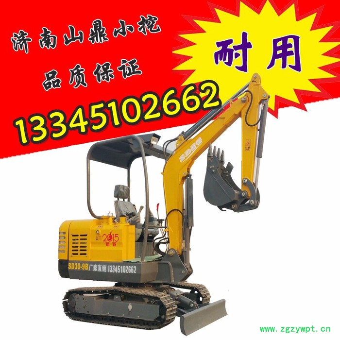全新济南山鼎SD30-9B中药材小型挖掘机   包运——运费试机三天