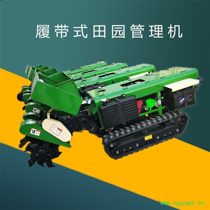 山药果园起垄机 连云港山地爬坡履带果树开沟机 自走式果园耕地机图7