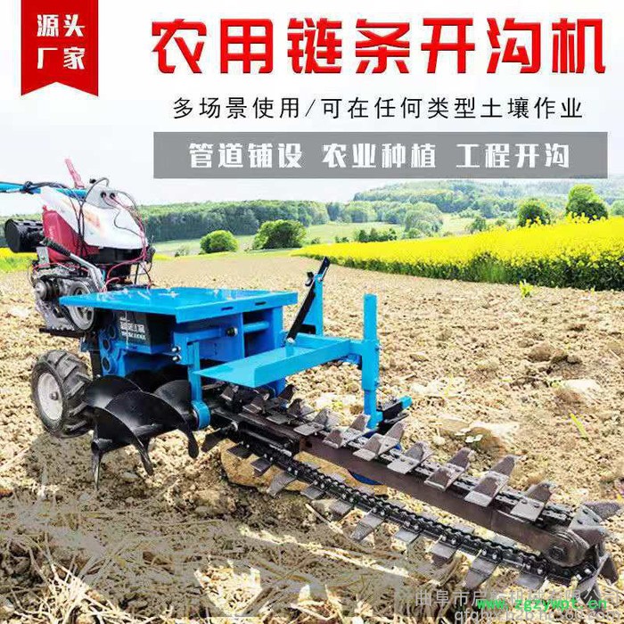 启航自来水管道开沟机 链条式开沟机 山药开沟机图2