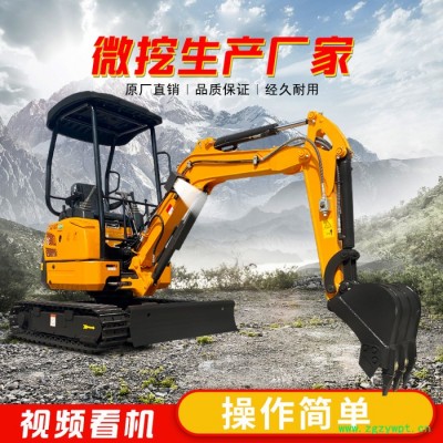 小型挖掘机 河北小型果园挖掘机 价格药材种植挖掘小钩机参数