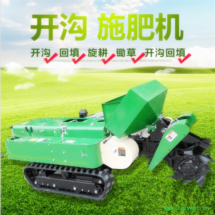 自走式柴油开沟机 果园履带式打药机 自走式果园施肥开沟机图7