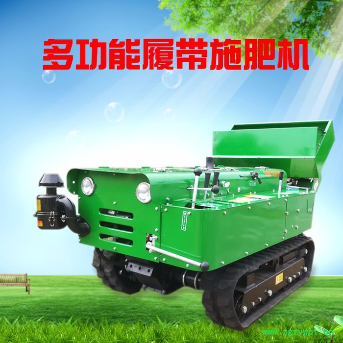 自走式柴油开沟机 果园履带式打药机 自走式果园施肥开沟机图2