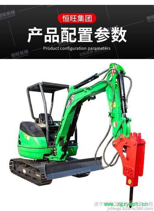 恒旺机械农用小挖掘机 挖药材用的多功能小型挖掘机图5