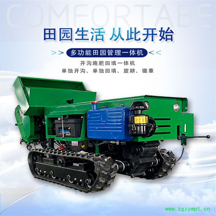 山地果园施肥开沟机 爬坡式履带开沟机富兴  35马力葡萄园旋耕打药机图3