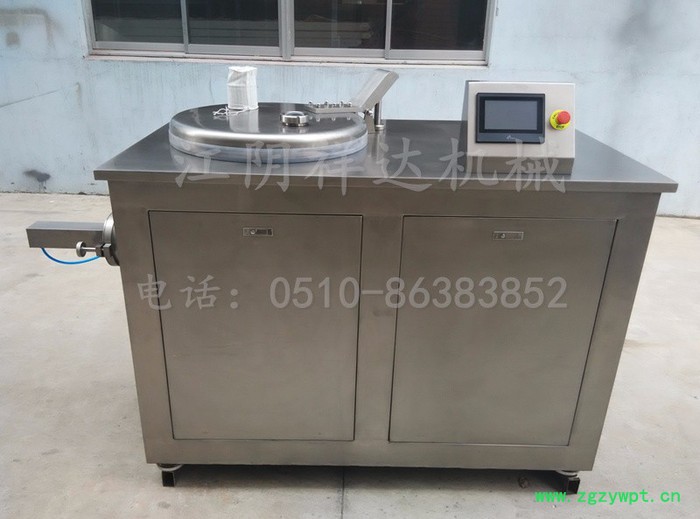 除草剂制粒机  农药专用湿法混合制粒机  不锈钢湿法混合制粒机图2