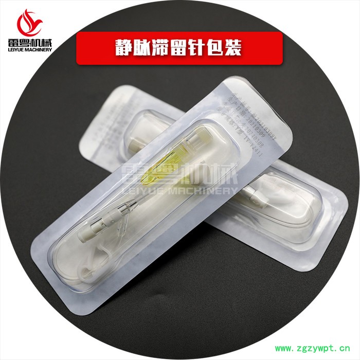 检测试剂盒泡罩包装机 独立包装验孕棒/卡吸塑包装机 滞留针纸塑包装图4