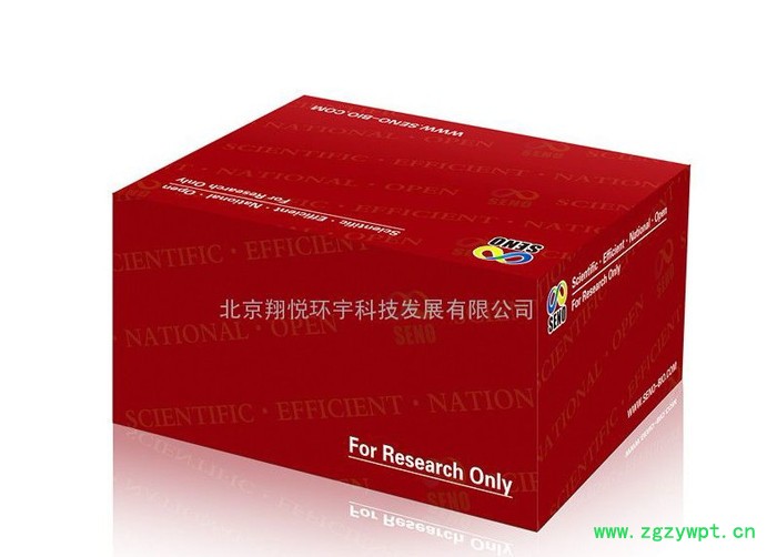 TRiex法RNA提取 试剂盒图7