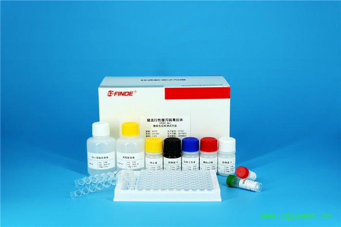 供应深圳芬德猪流行性腹泻病毒抗体检测试剂盒 猪流行性腹泻抗体试剂盒图4