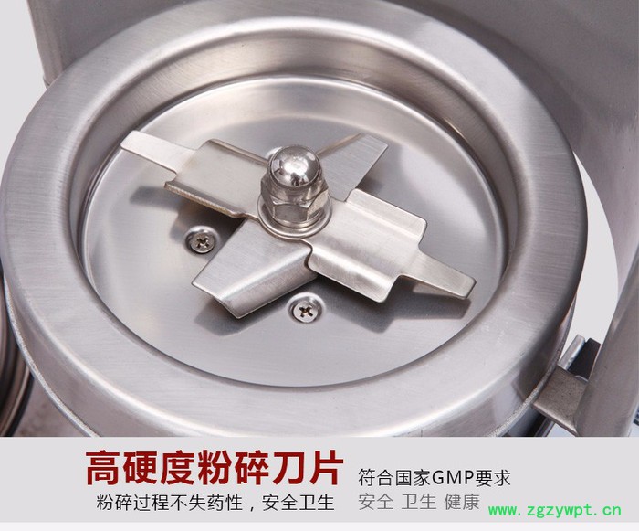 旭朗小型超微粉碎机 多功能超微粉碎机  中药超微粉碎机  实验室超微粉碎机 家用小型粉碎机 厂家图3