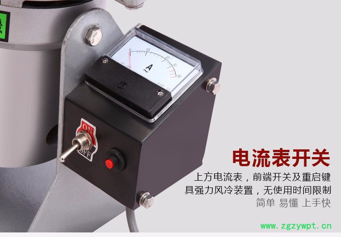 旭朗小型超微粉碎机 多功能超微粉碎机  中药超微粉碎机  实验室超微粉碎机 家用小型粉碎机 厂家图2