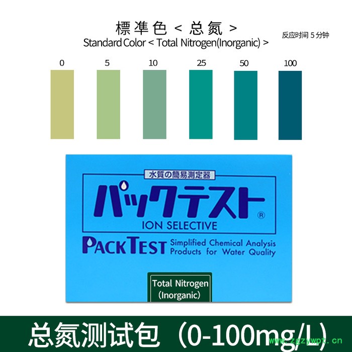 日本共立COD氨氮总磷总氮测试包 污水排放化学需氧量COD氨氮总磷总氮检测试纸试剂盒测试包检测仪图6