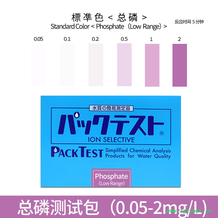 日本共立COD氨氮总磷总氮测试包 污水排放化学需氧量COD氨氮总磷总氮检测试纸试剂盒测试包检测仪图8