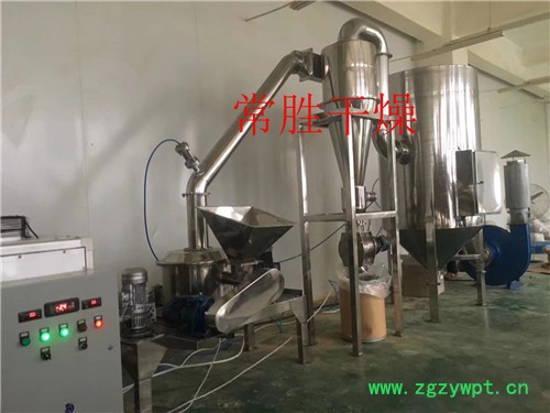常胜供应WFJ化工原料细粉粉碎机 超微粉碎机图2