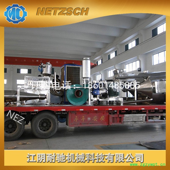 NCX超微粉碎机 ** 提供安装 油脂超微粉碎机图2