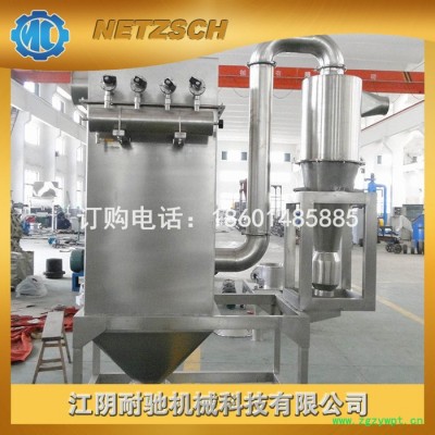 NCX超微粉碎机 ** 提供安装 油脂超微粉碎机