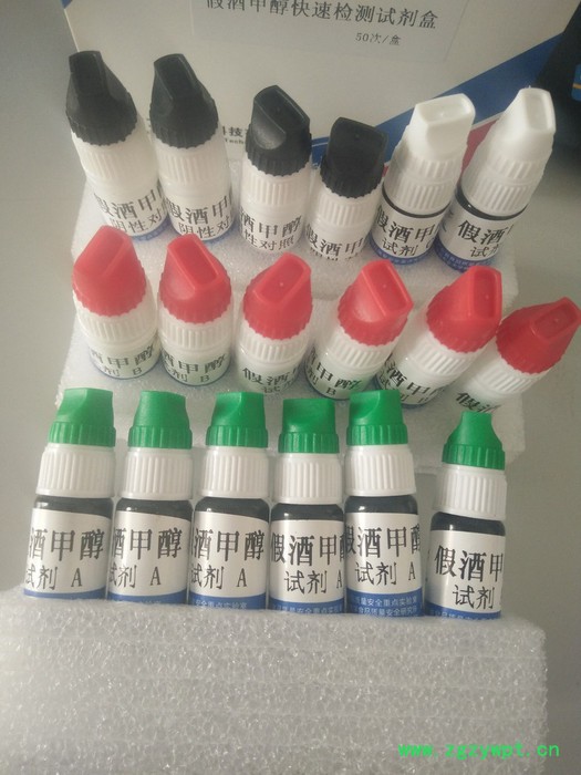 速睿假酒甲醇快速检测试剂盒其他化学试剂