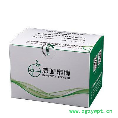 康源泰博96孔 呕吐毒素ELISA试剂盒图2