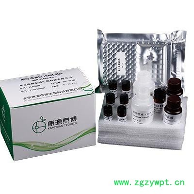 康源泰博96孔 呕吐毒素ELISA试剂盒