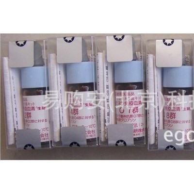 供应日本生研进口沙门氏菌检测试剂盒及诊断血清