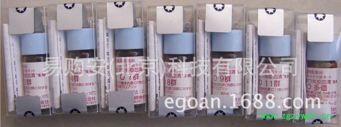 供应日本生研进口沙门氏菌检测试剂盒及诊断血清图2