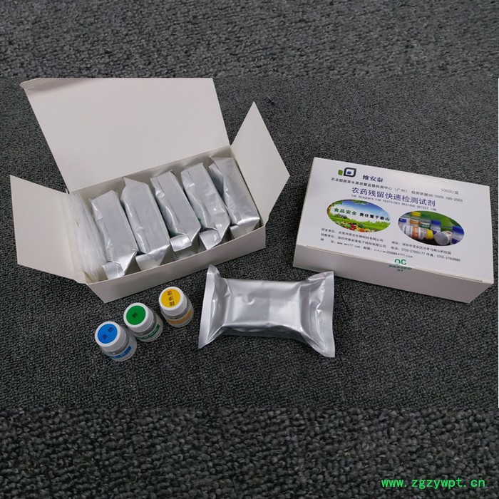 海南超市农药残留分析试剂盒**饭堂水果农药分析试剂盒