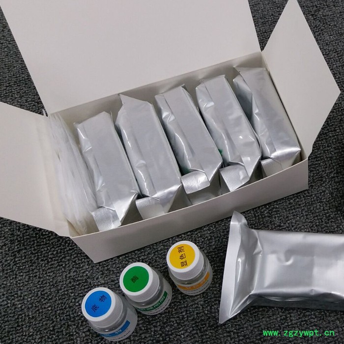 海南超市农药残留分析试剂盒**饭堂水果农药分析试剂盒图2