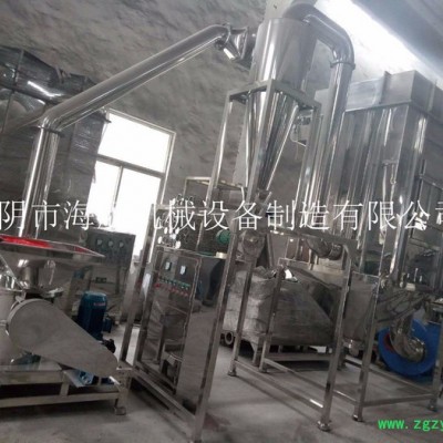 中药超微粉碎机，大型中药粉碎机，低温超微粉碎机