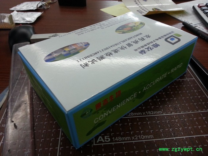 维安泰蔬菜农药残留检测试剂盒 果蔬农药残留试剂盒 农残试剂盒价格图3